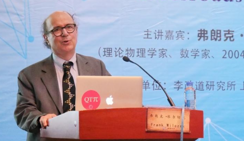 李政道研究所所长弗朗克·维尔切克教授当选中国科学院外籍院士