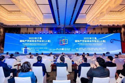 Innovation consortium launched in Shanghai