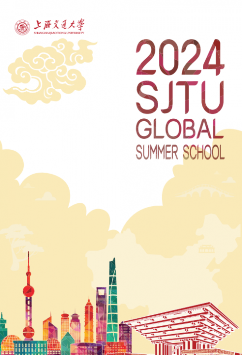 2024 SJTU Global Summer School Brochure