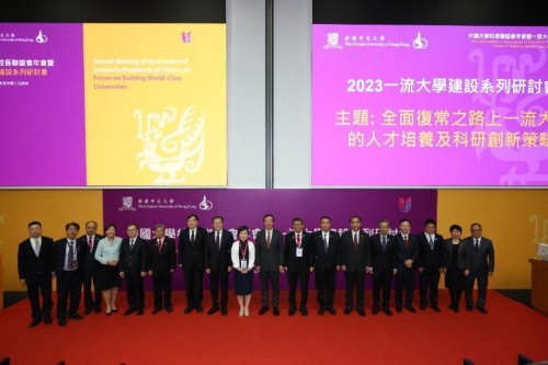 上海交通大学代表团访问香港