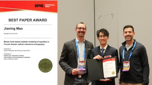 上海交大学子获SPIE Photonics West 2024分会最佳论文奖