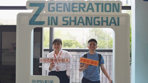 First “Generation Z in Shanghai” University Tour Held at SJTU