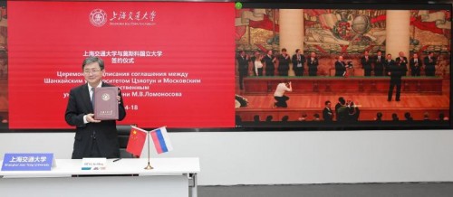 上海交通大学与莫斯科国立大学签署联合培养博士项目协议