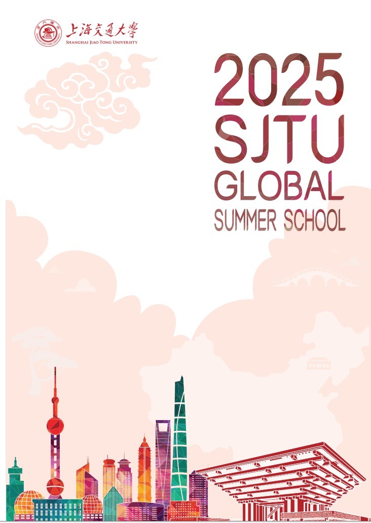 2025 SJTU Global Summer School Brochure