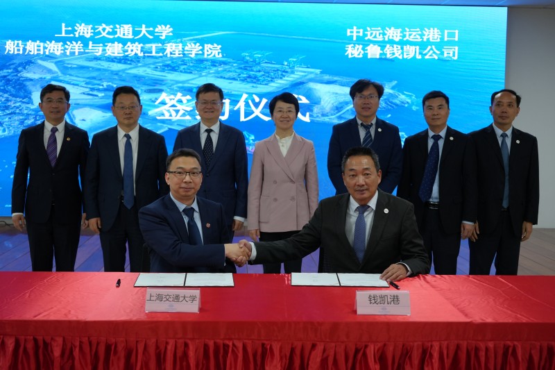 上海交大代表团访问秘鲁、智利推动国际合作交流