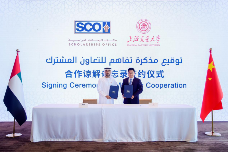 SJTU Leadership Attend Signing Ceremony of MoU with The Scholarships Office, Presidential Court of United Arab Emirates