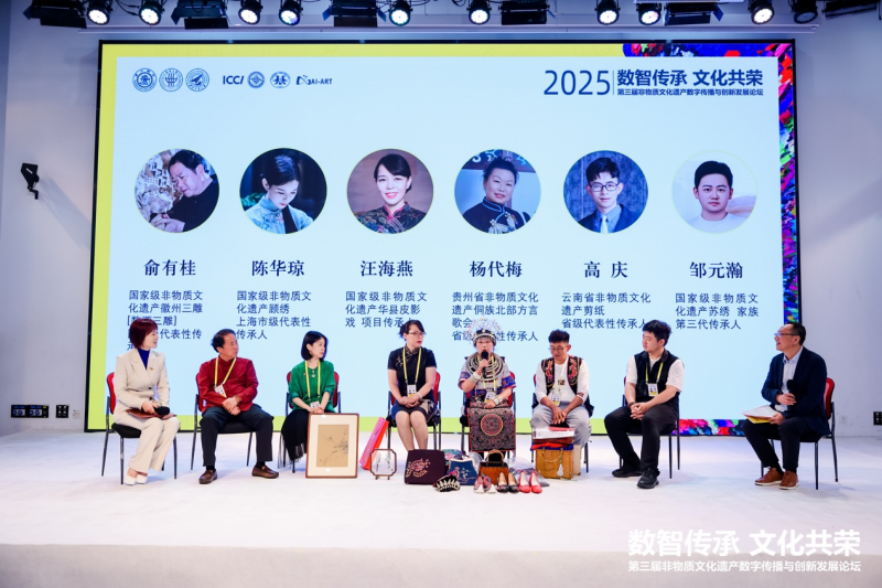 Experts discuss digital preservation of intangible cultural heritage in Shanghai