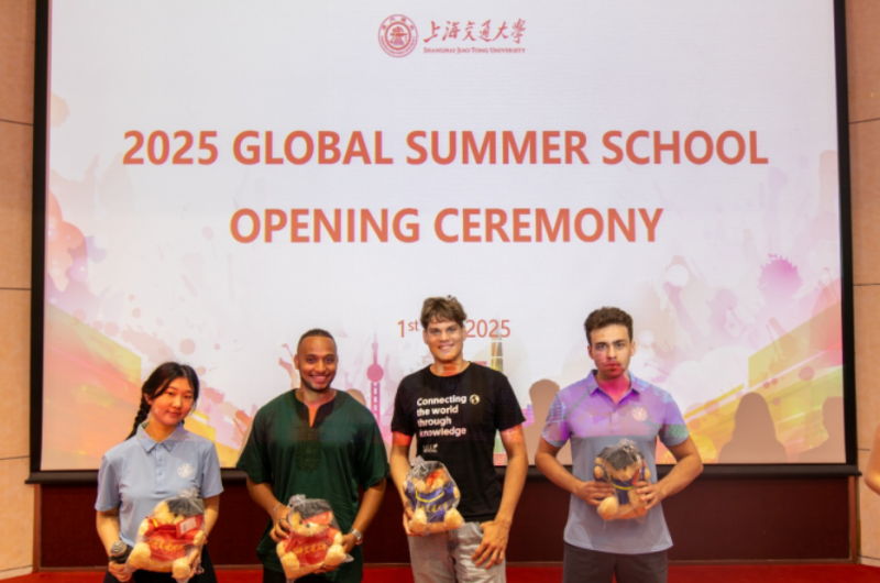 上海交通大学2025年国际暑期项目开幕式举办