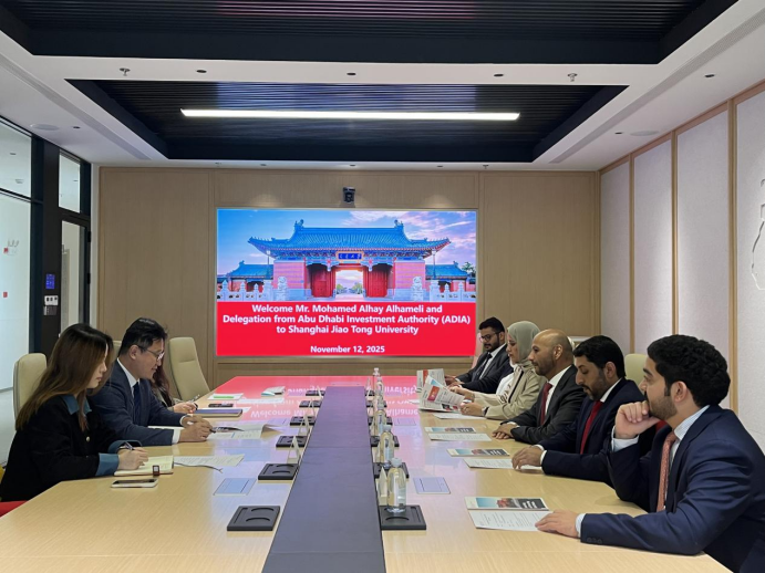 阿布扎比投资局一行到访上海交通大学
