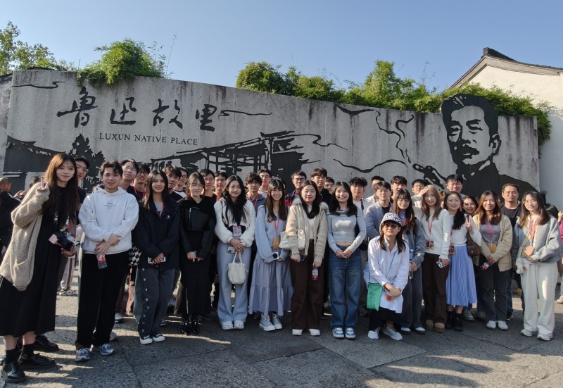 品黄酒墨香，悟文化根脉——欧宝app官方网站下载港澳台学生赴绍兴开展国情社情研学实践