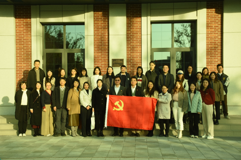 深学全会精神 共绘发展蓝图 ——上海交通大学国际合作与交流处党支部和医学院国际交流处党支部开展联组学习