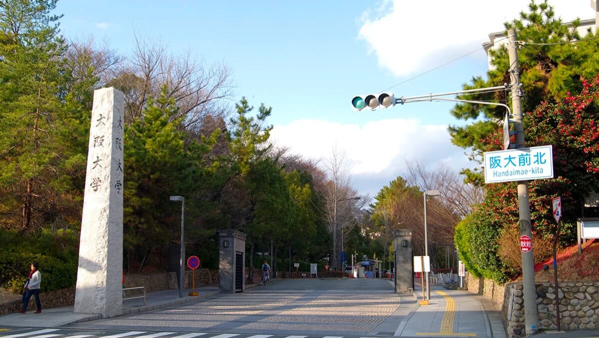 大阪大学
