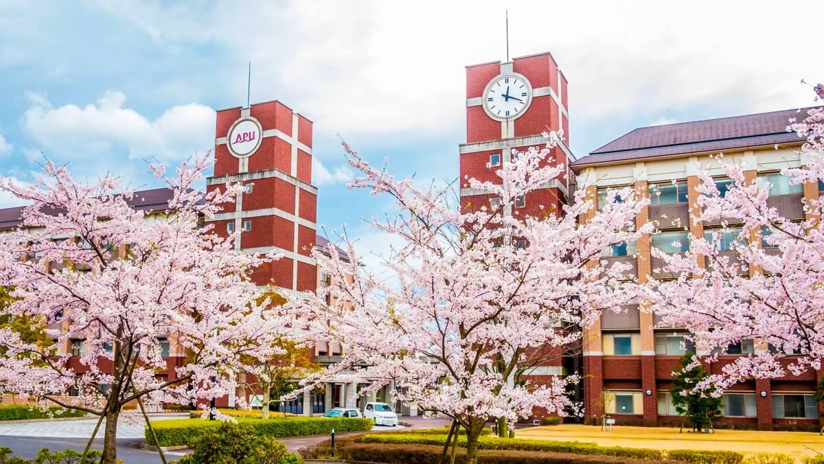 立命馆亚洲太平洋大学