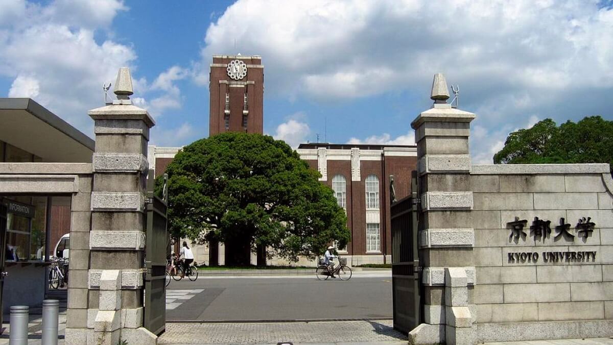 京都大学