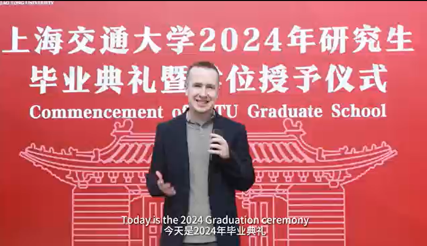 The 2024 Graduate Commencement Ceremony