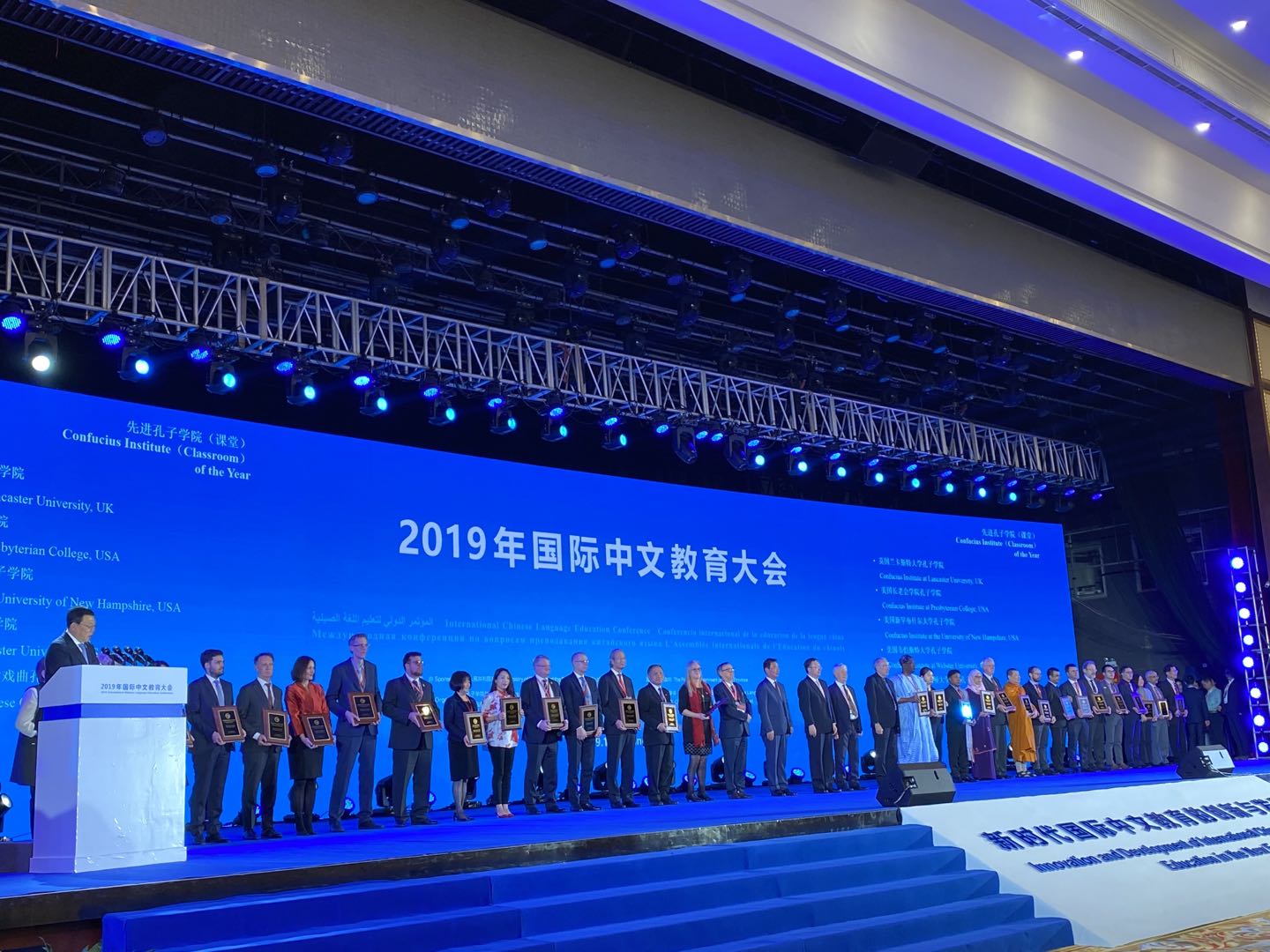 style=text-indent:21pt; /> </div> <p class=MsoNormal style=text-align:center;> 图一:我校共建新南威尔士大学孔子学院再获全球<span> </span>“先进孔子学院”称号(由左往右数第二位捧奖牌者为我校新南威尔士大学孔院外方院长<span> </span>Rhys Palmer) </p> <p class=MsoNormal> <br /> </p> <div style=text-align:center;> <br /> </div> <div style=text-align:center;> <img src=/public/pre/16181457_5293.jpg alt=