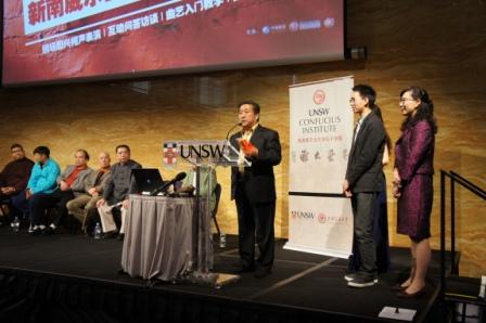  style=text-indent:2em; />  </div> <p> <br /> </p> <p style=text-align:center;text-indent:2em;> （图片3张志宽赠送孔院快板及书） </p> <p style=text-indent:2em;> 在其他10位艺术家与同学们互动交流的间隙，相声大师李增瑞先生为新南威尔士大学孔子学院献上了他的墨宝 “缘”，表达了他结缘新大孔院的欢愉之情，也期望新大孔院在澳洲大地以汉语和中华文化与更多澳洲人结“缘”。 </p> <div style=text-align:center;> <img src=/public/pre/19093312_5771.jpg alt=
